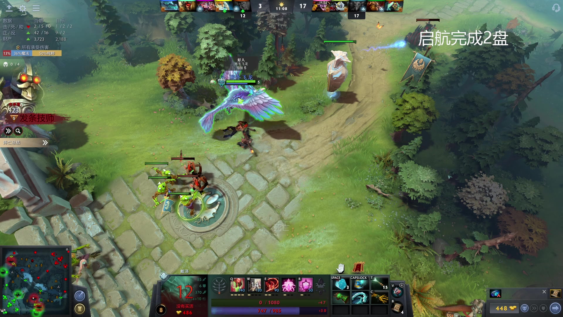 【2023-04-10 23点场】踏上征途167：万分讲师 讲节奏助力大家上万