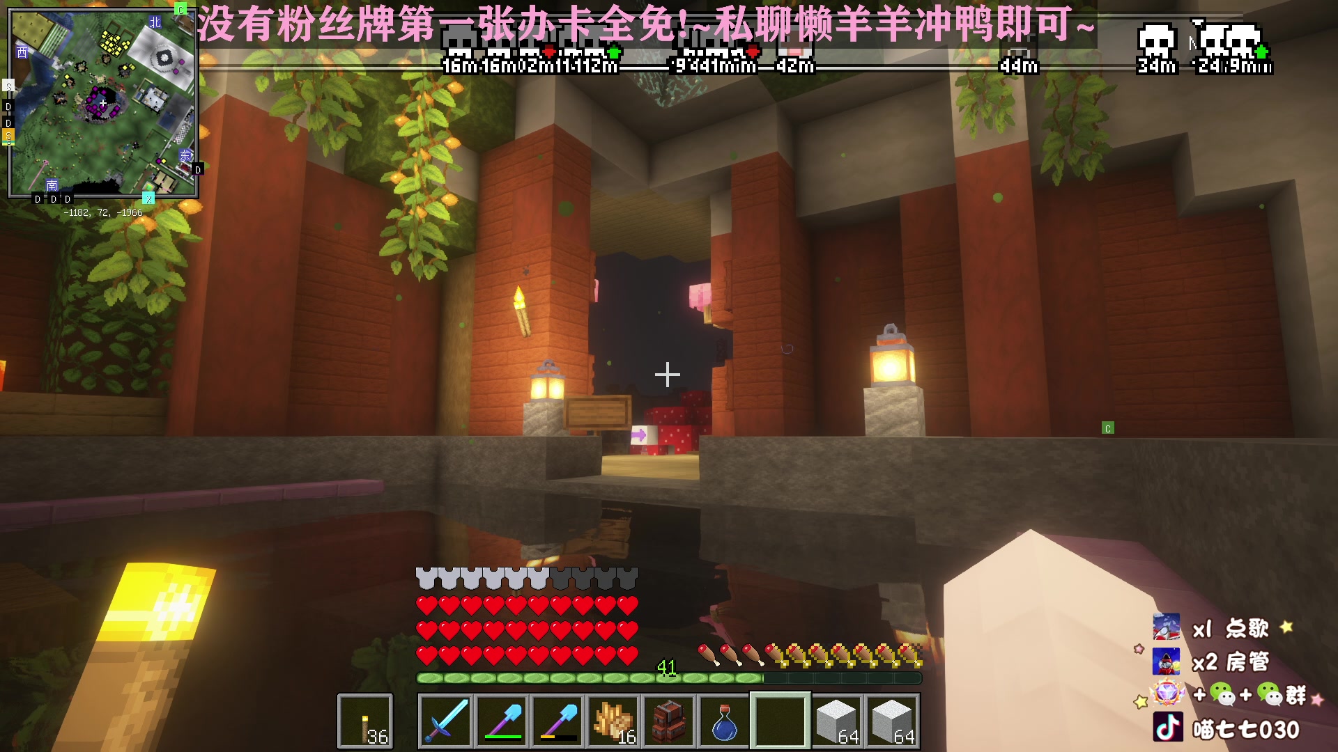 【2023-04-11 07点场】喵七七030：温柔妹妹回来了