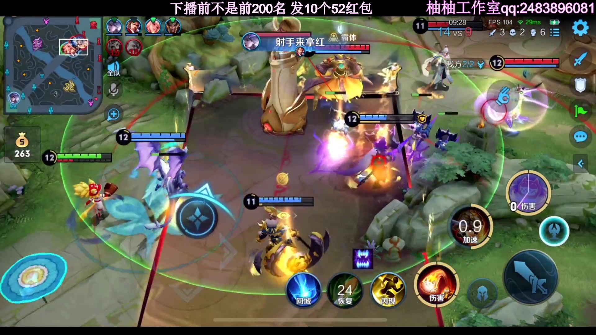 【2023-04-11 00点场】温柚：巅峰赛冲前10！冲冲冲