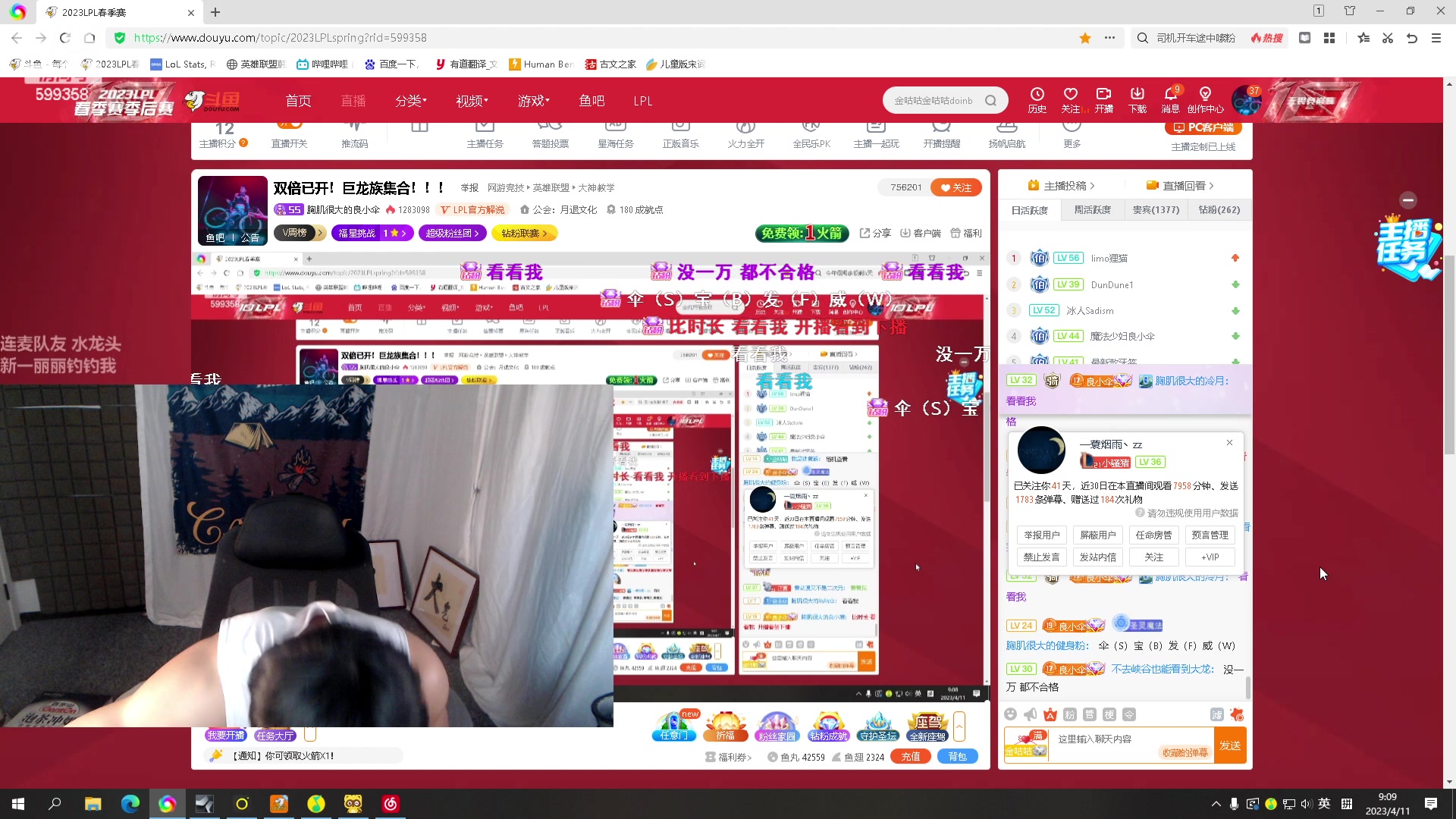 【2023-04-11 07点场】胸肌很大的良小伞：双倍已开！巨龙族集合！！！