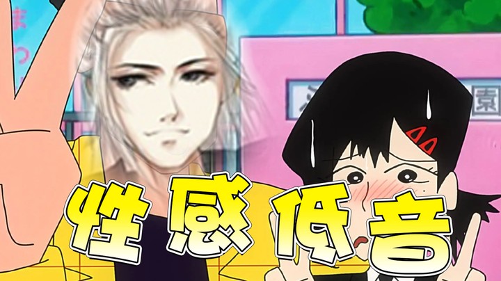 仙音杯的后劲太大了！仙哥现在还沉浸在Blue的低音中~