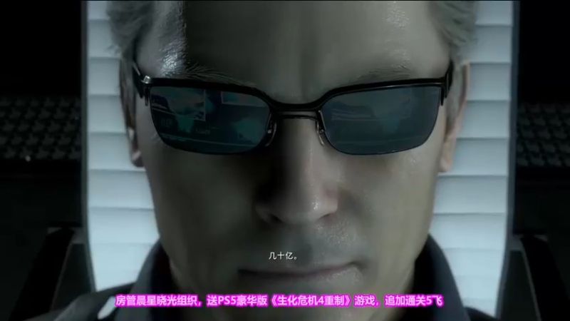 【2023-04-11 01点场】边哥BeenGor：房管组织勇救