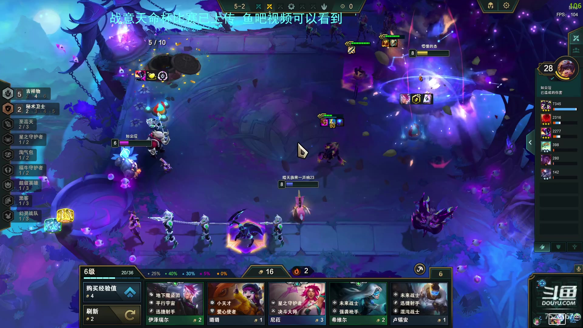 【2023-04-11 01点场】螃蟹Sam：【螃蟹】晚上解说天命杯比赛~