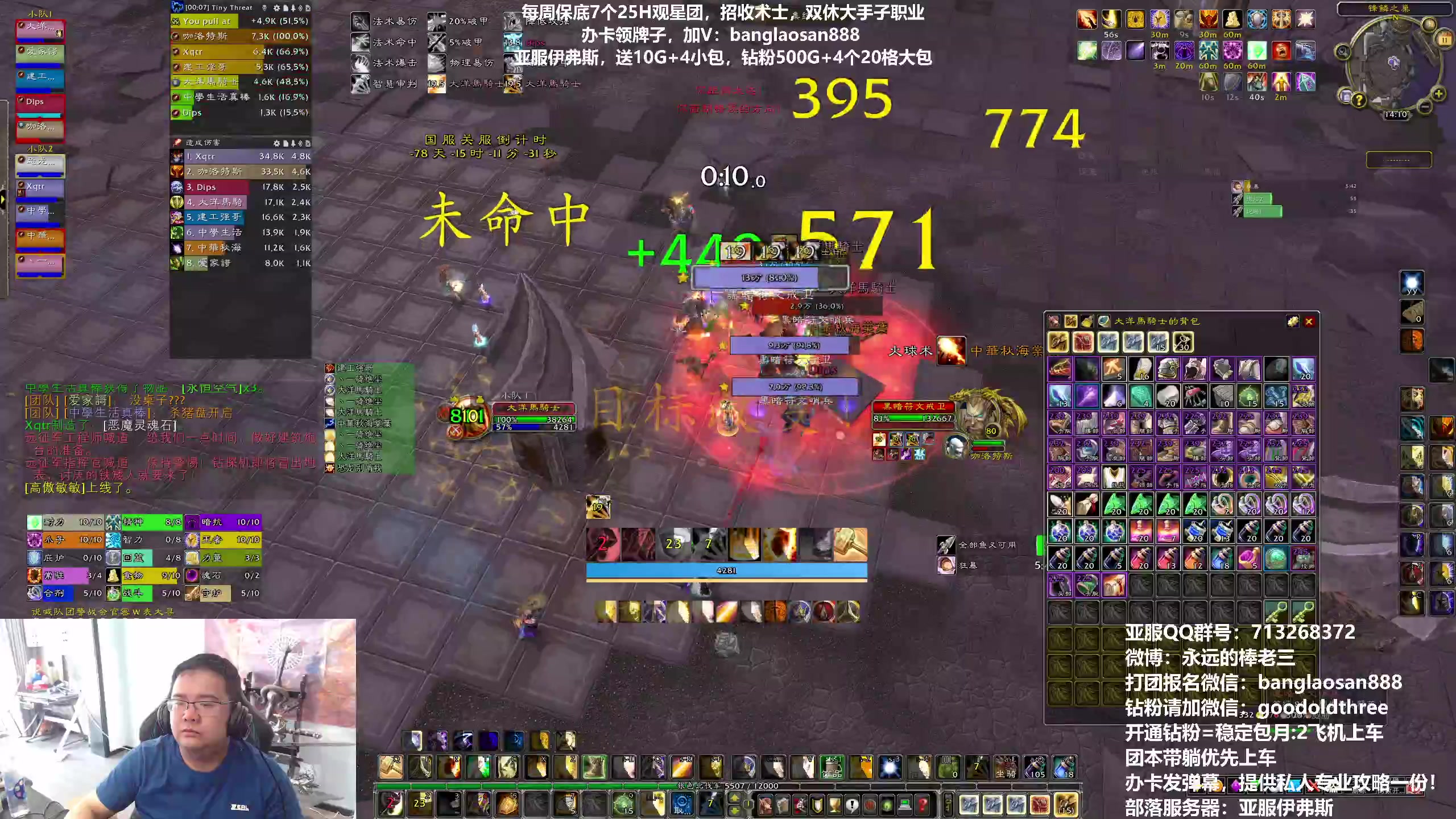 【2023-04-11 13点场】棒老三：周二摇啊摇，摇到外婆桥！