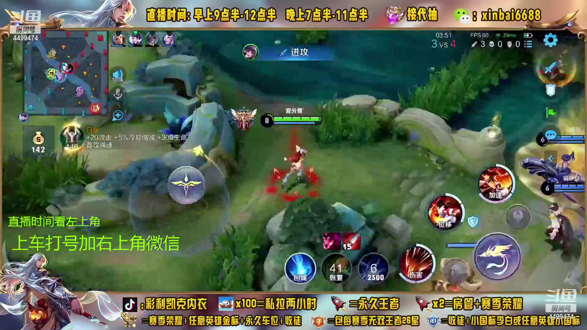 【2023-04-11 23点场】信白丶李白导师：国服李白带粉 有车位