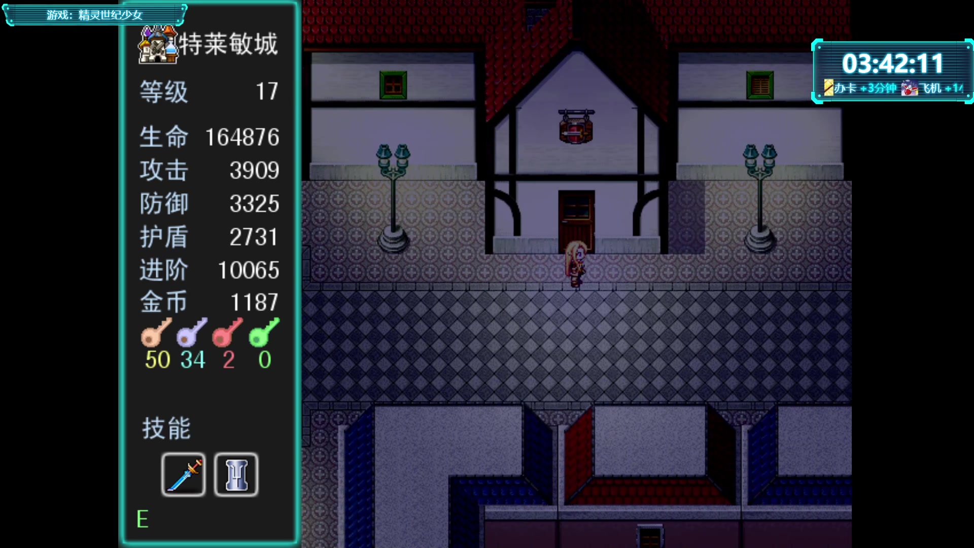 【2023-04-11 22点场】一只漏某人：【漏】你算哪块小饼干