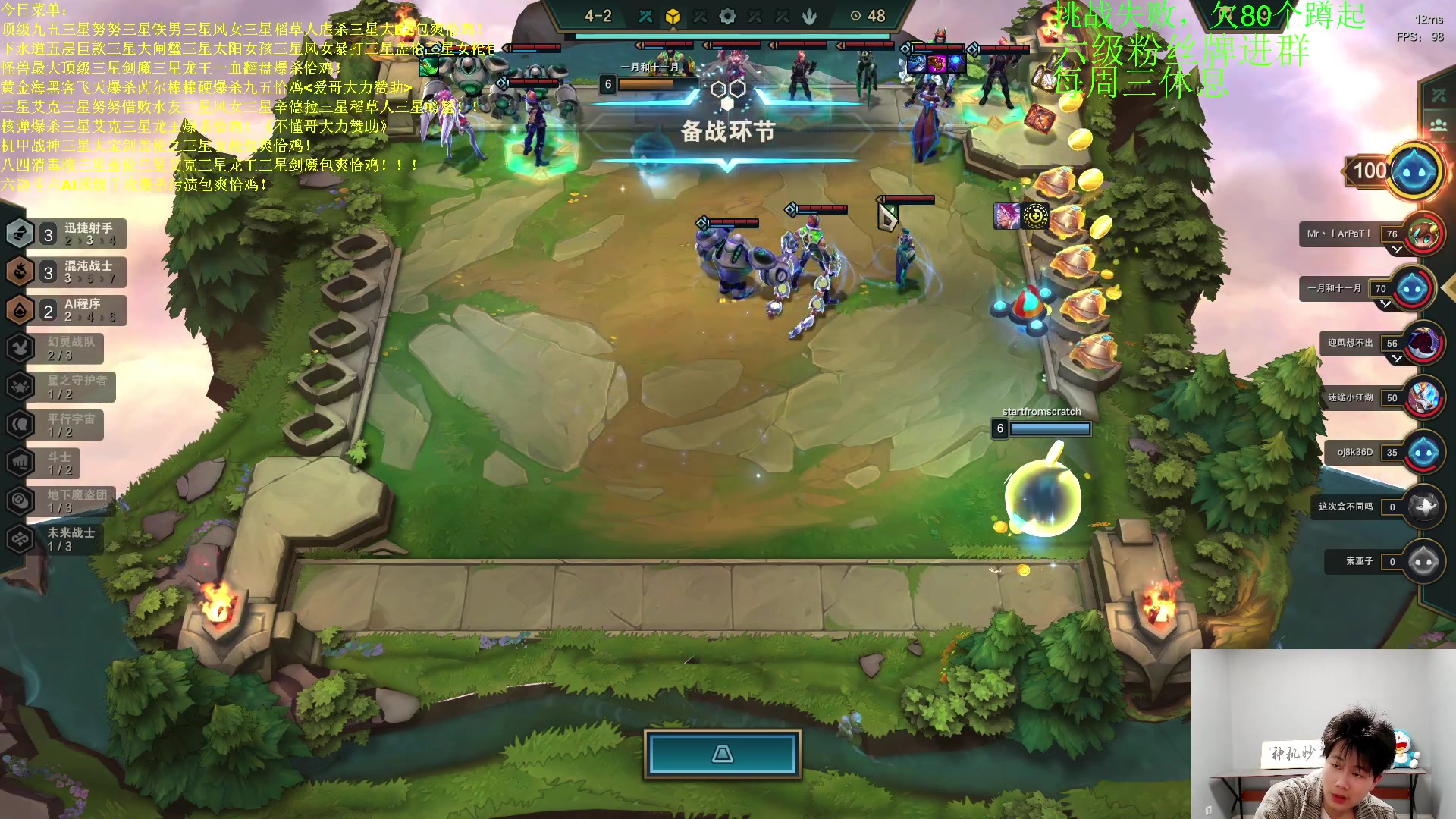 【2023-04-12 01点场】是小柒鸭XQ：只会赌六魔道七层追梦！