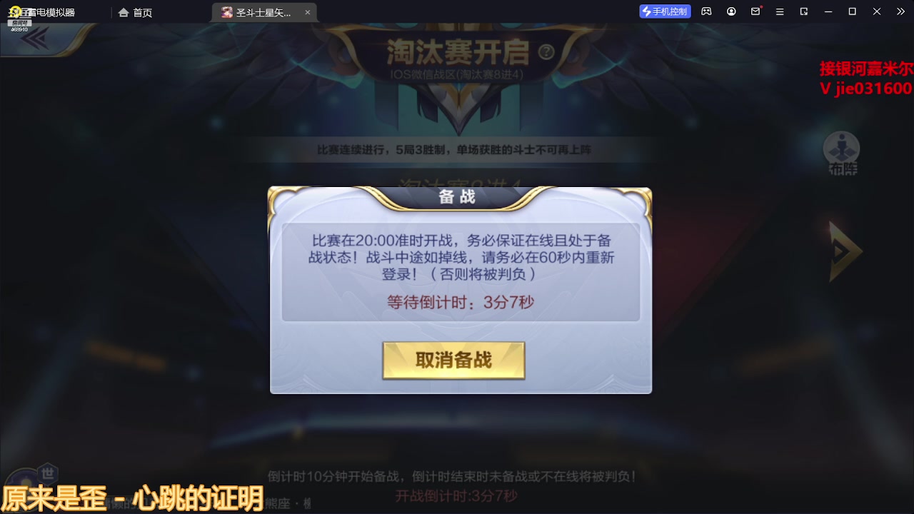 【2023-04-12 19点场】温饱思淫欲o：激情解说嘉米尔