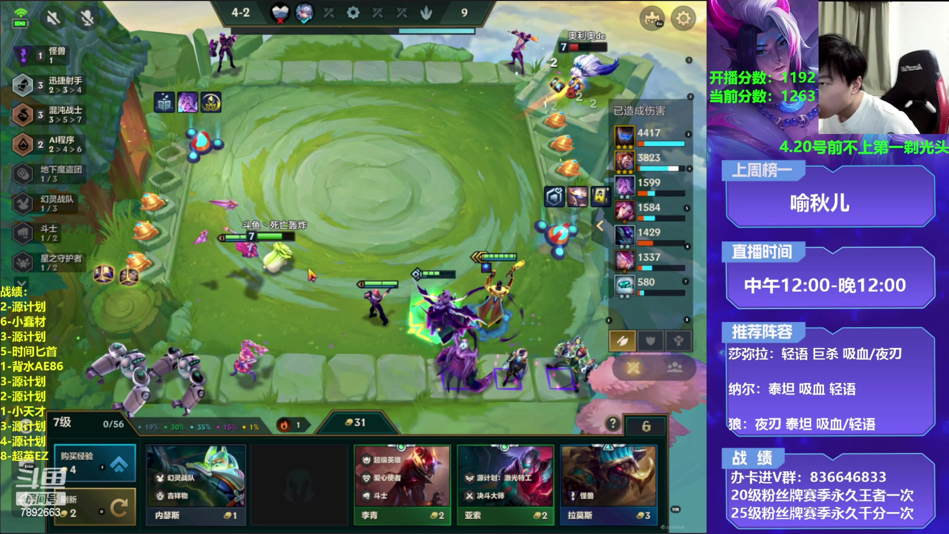 【2023-04-12 20点场】死亡轰炸DD：源计划上分教学