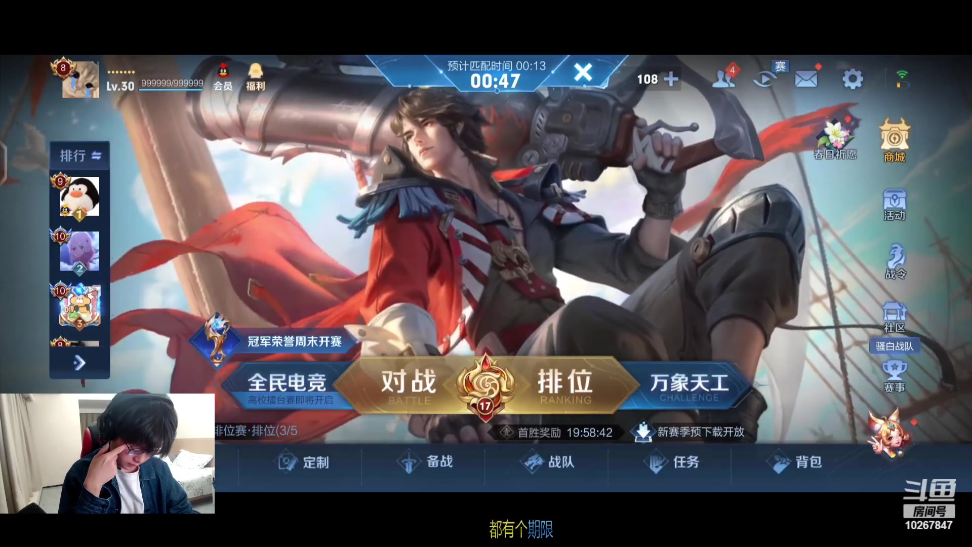 【2023-4-11 20点场】北港ovo:巅峰巅峰~10267847