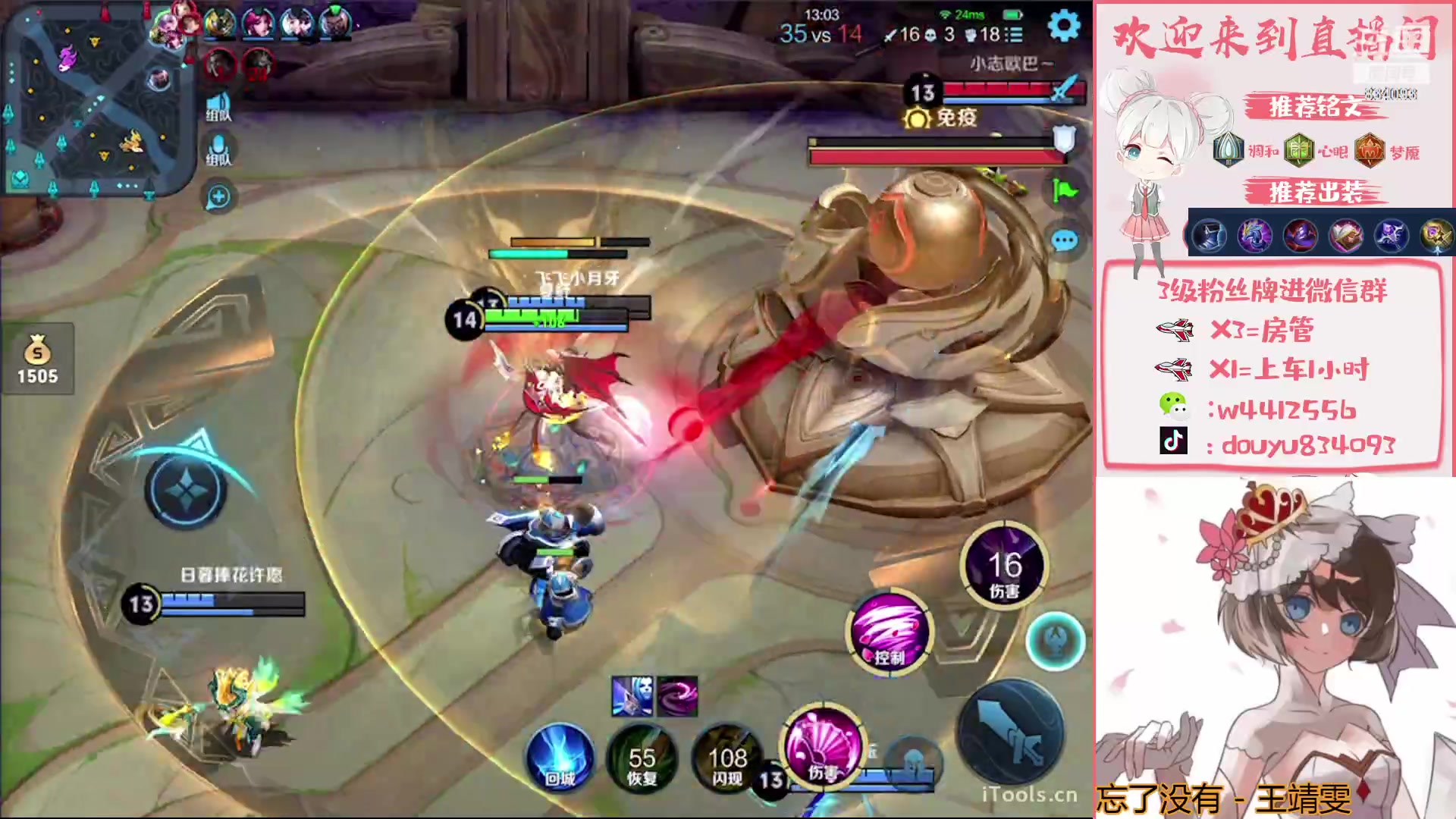 【2023-04-12 19点场】小飞Avery：国服小乔：赛季末最后一天家人们娱乐内战