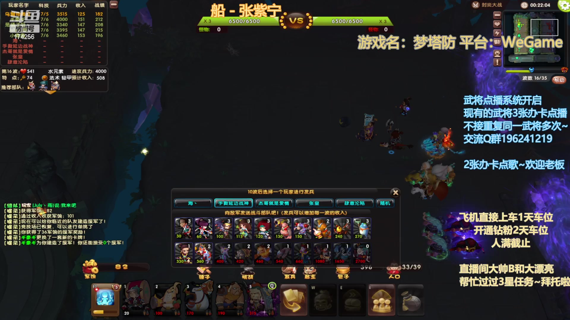 【2023-04-12 00点场】皮小乌：乌：出现吧~加班乌！