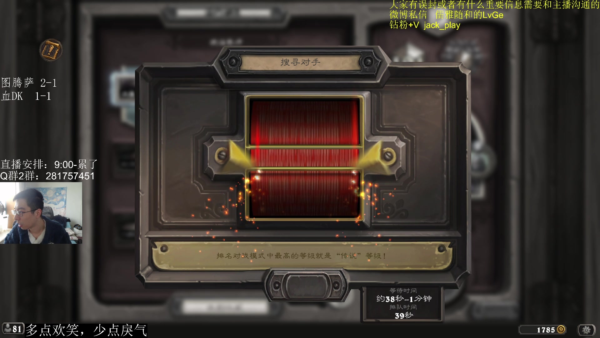 【2023-04-12 08点场】驴鸽LvGe：新版本上线！laila！