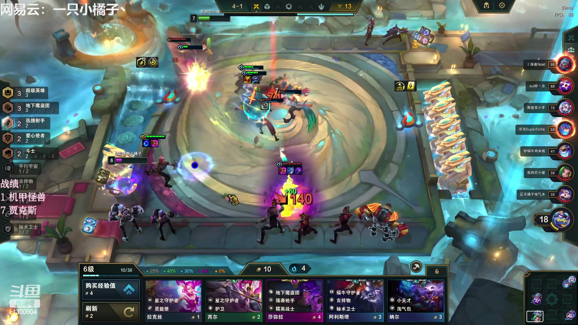 【2023-04-12 17点场】卷子丶：开心直播 有你有我 一鼓作气！