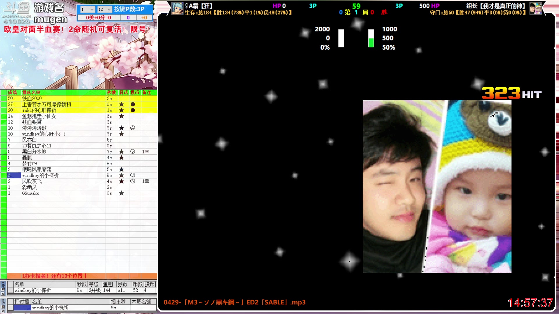 【2023-04-12 14点场】windkey：千人mugen大乱斗！