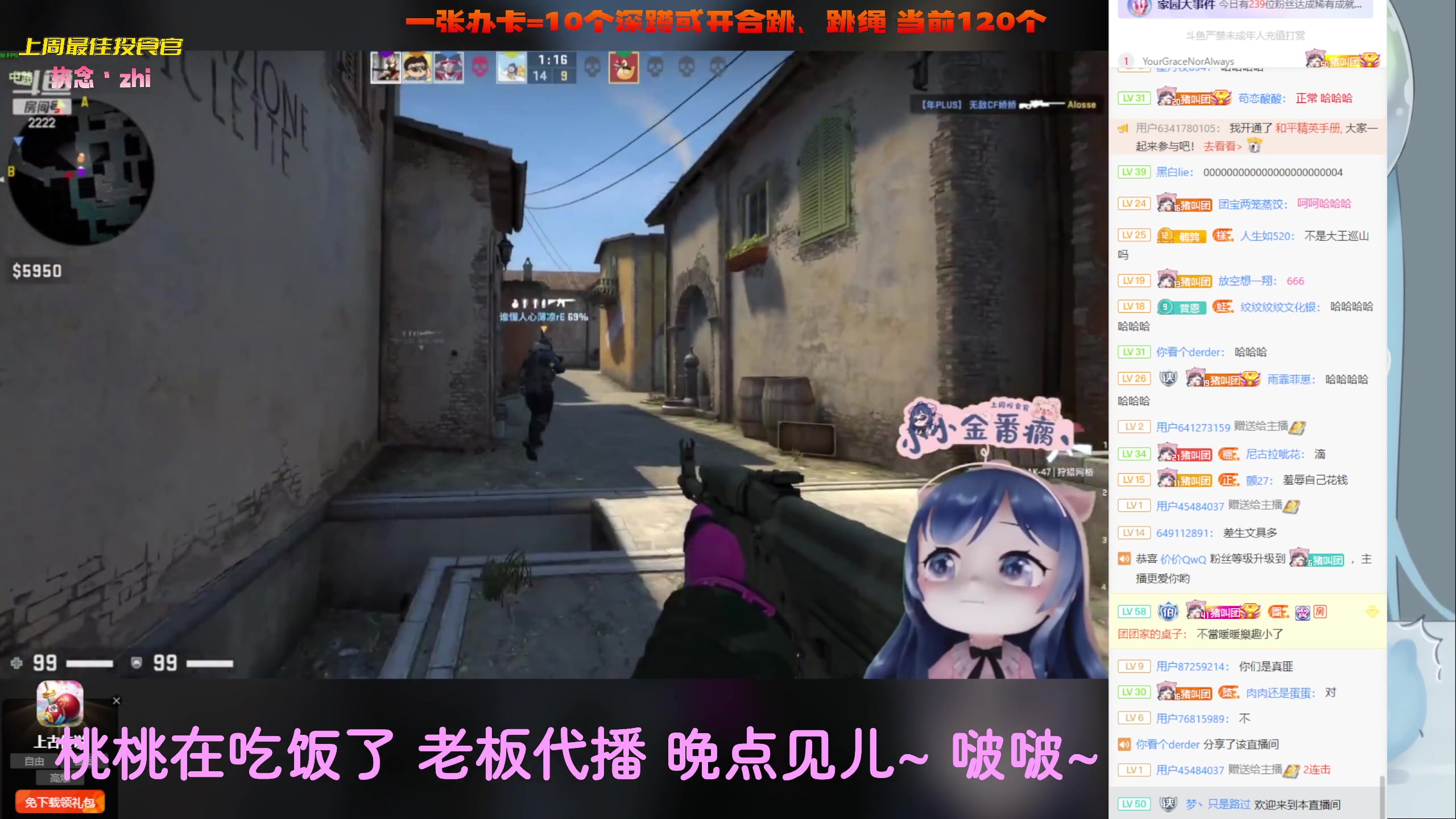 【2023-04-11 20点场】一颗小a桃：【小奶团】桃灵儿变强的第280天