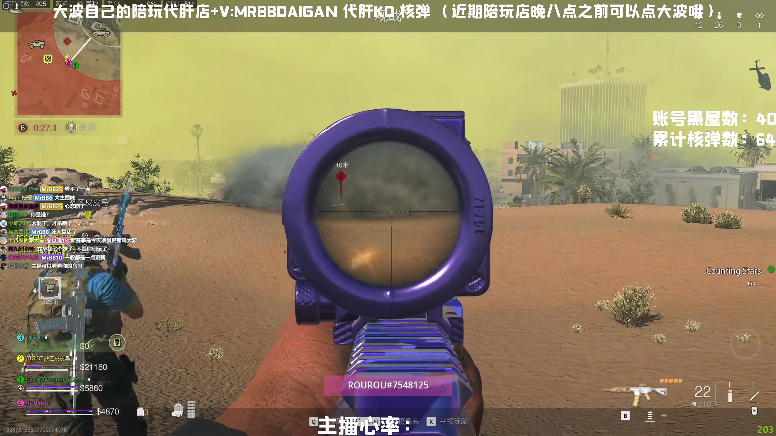 【2023-04-12 20点场】MrBB大波：周三晚八点回归！！！