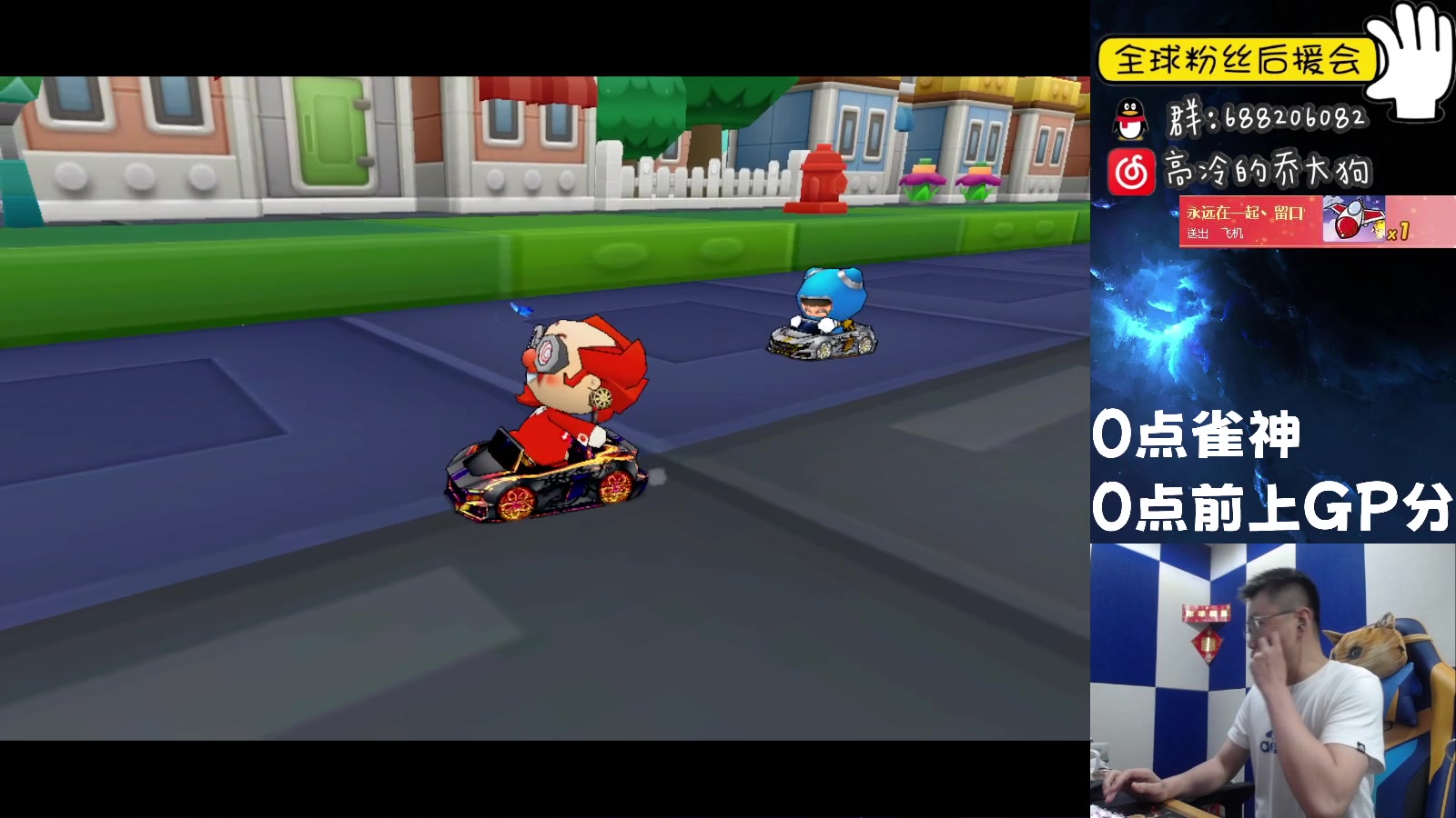 【2023-04-12 01点场】乔大狗理性消费：阳光，开朗，帅气，热爱运动。