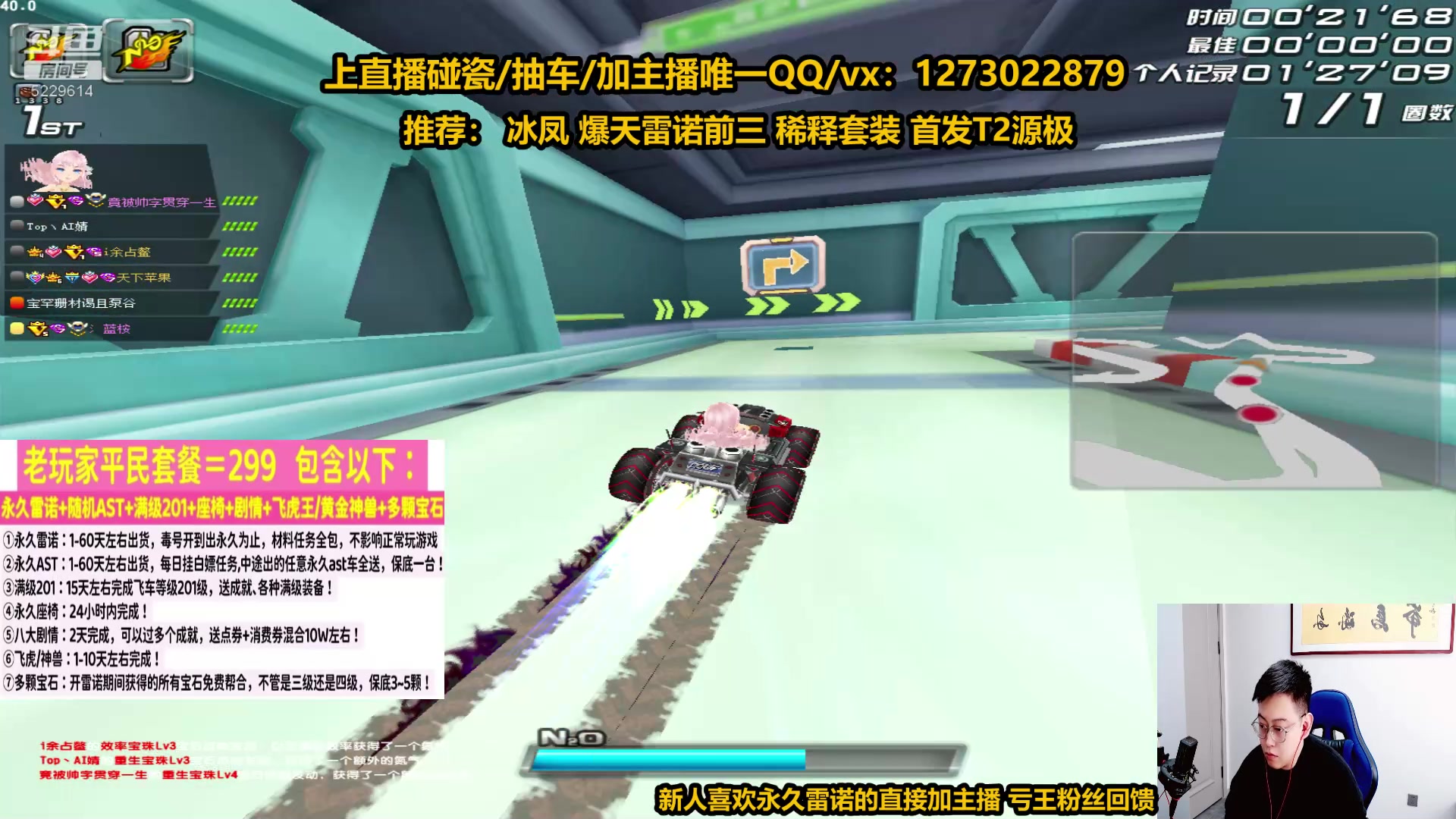 【2023-04-12 12点场】圆梦大师丶秦珂：【直播】秦珂：强怼AST车搞起