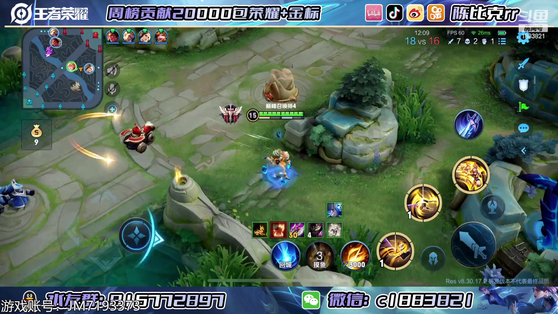 【2023-04-12 14点场】陈比克rr：姬小满来啦