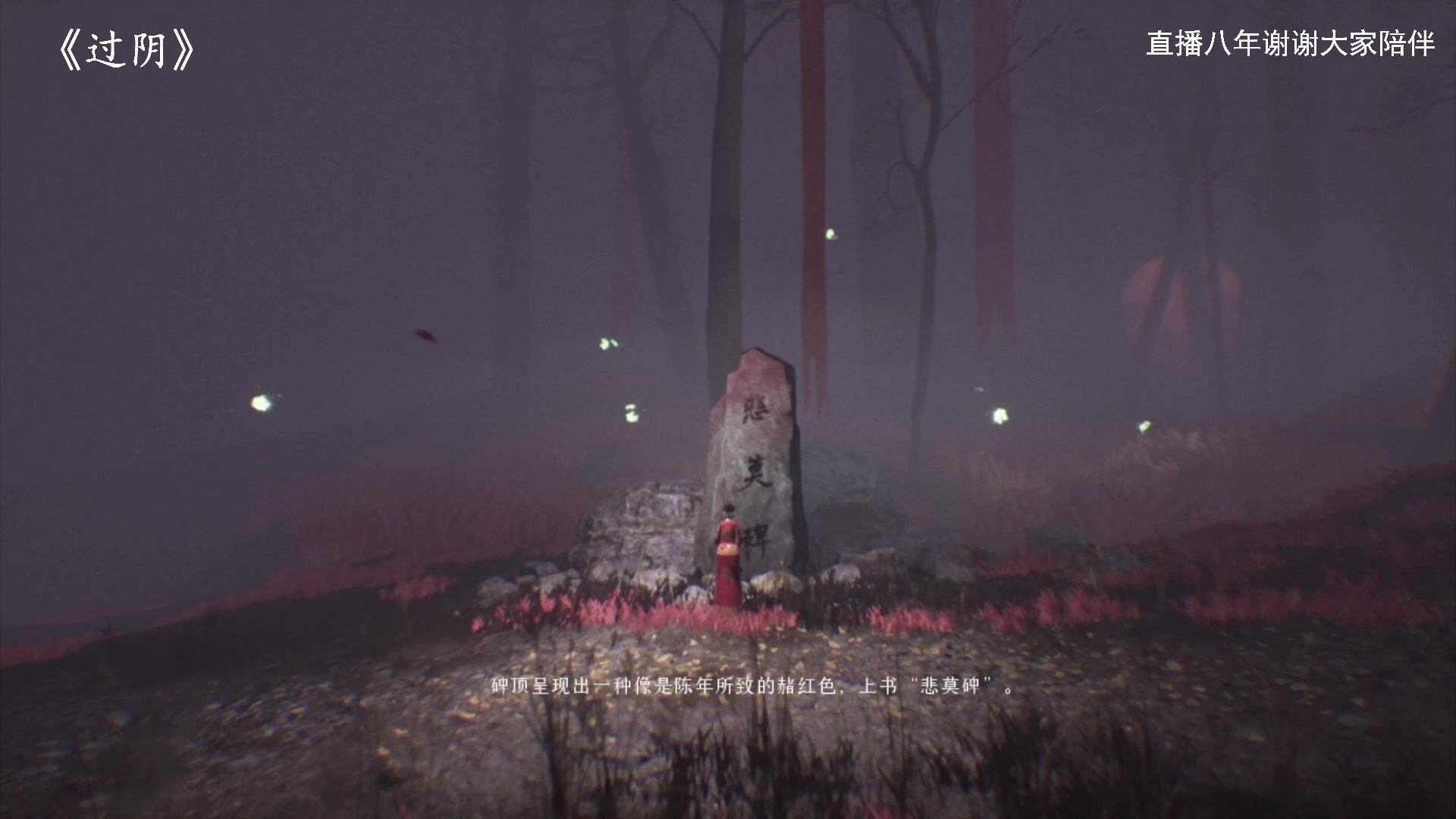 【2023-04-12 13点场】琼斯小卫：直播八周年了-谢谢老友们这么多年的陪伴