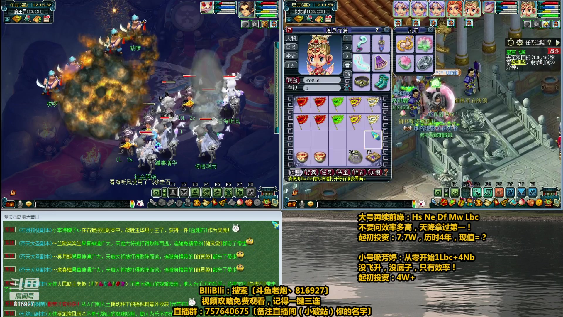 【2023-04-12 11点场】Mhxy炮哥丶：老炮：高效率175+129，日常推土机！