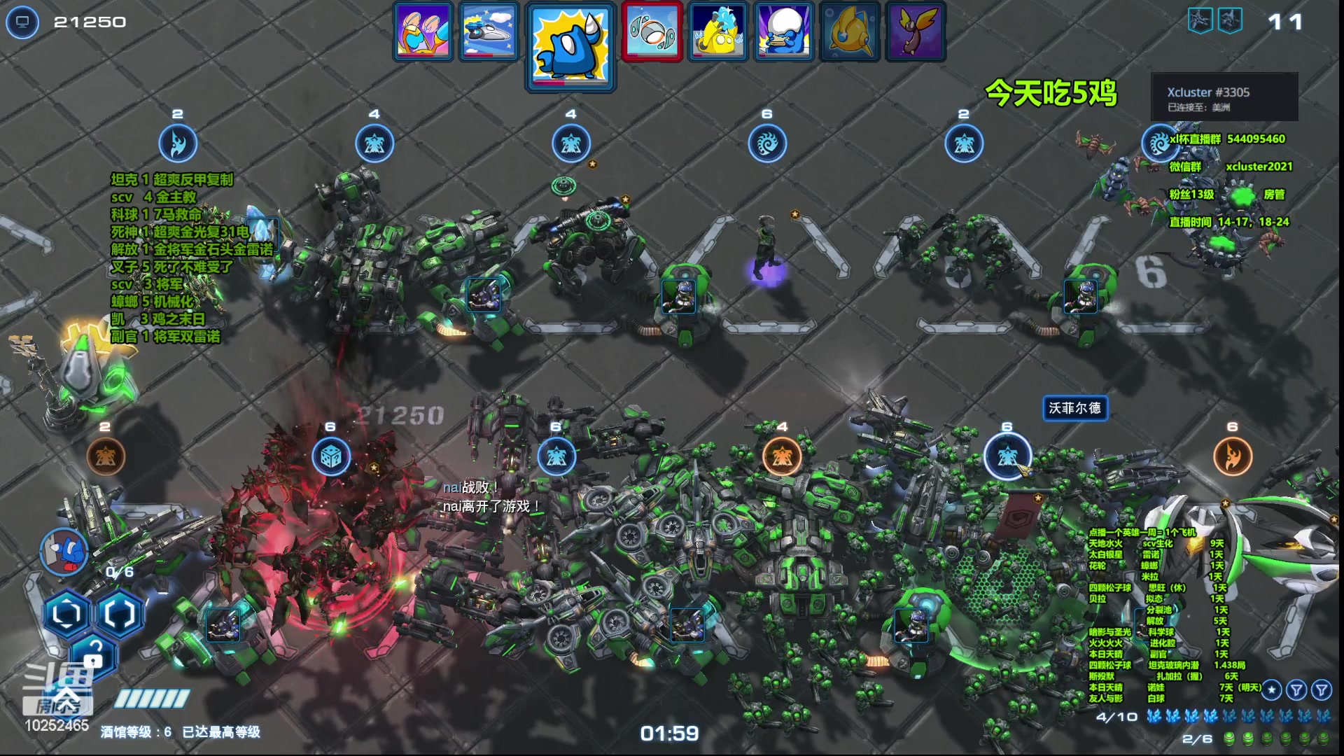 【2023-04-11 20点场】xcluster：星际酒馆，韩服遨游