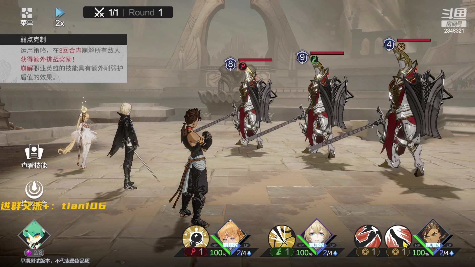 【2023-04-11 16点场】賤丶大骚賤：开测了，你细品！