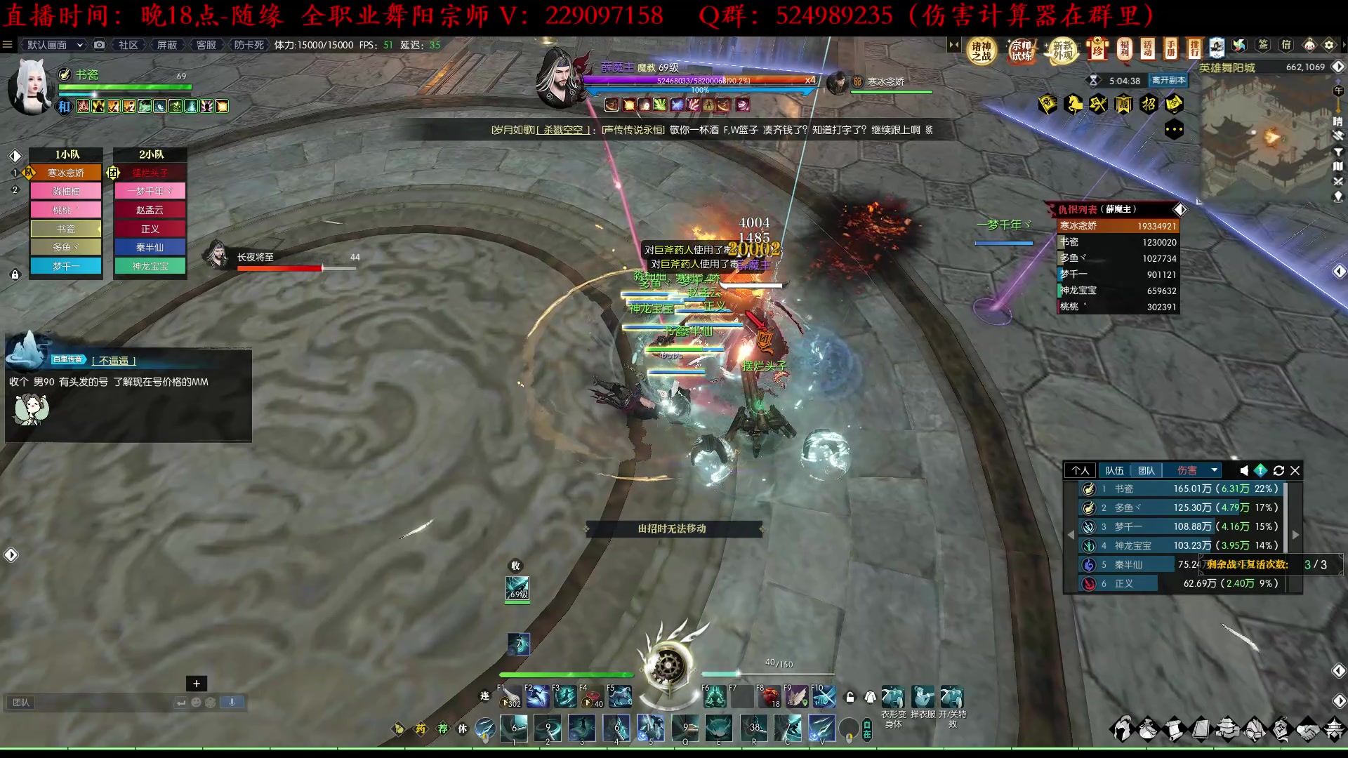 【2023-04-07 22点场】313501丶Boss：Boss：月没参横变，北斗千机转。