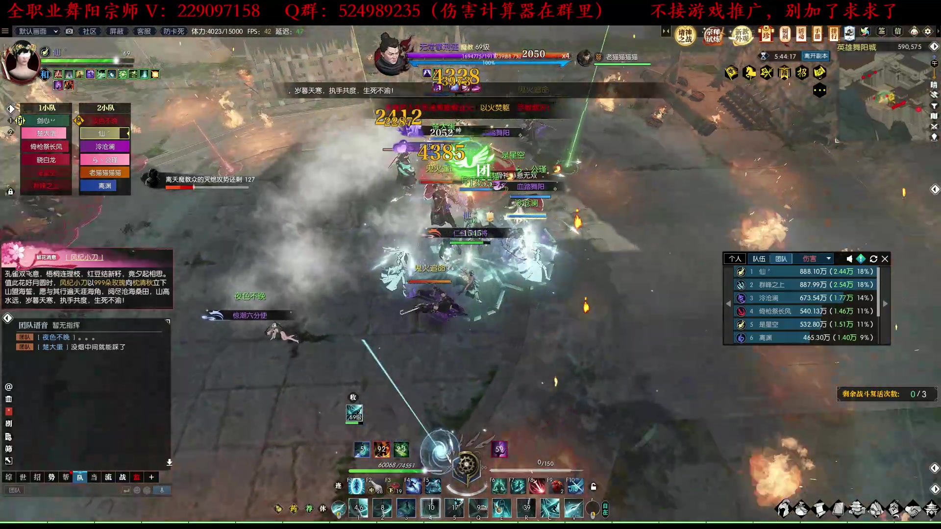 【2023-04-10 00点场】313501丶Boss：Boss：月没参横变，北斗千机转。