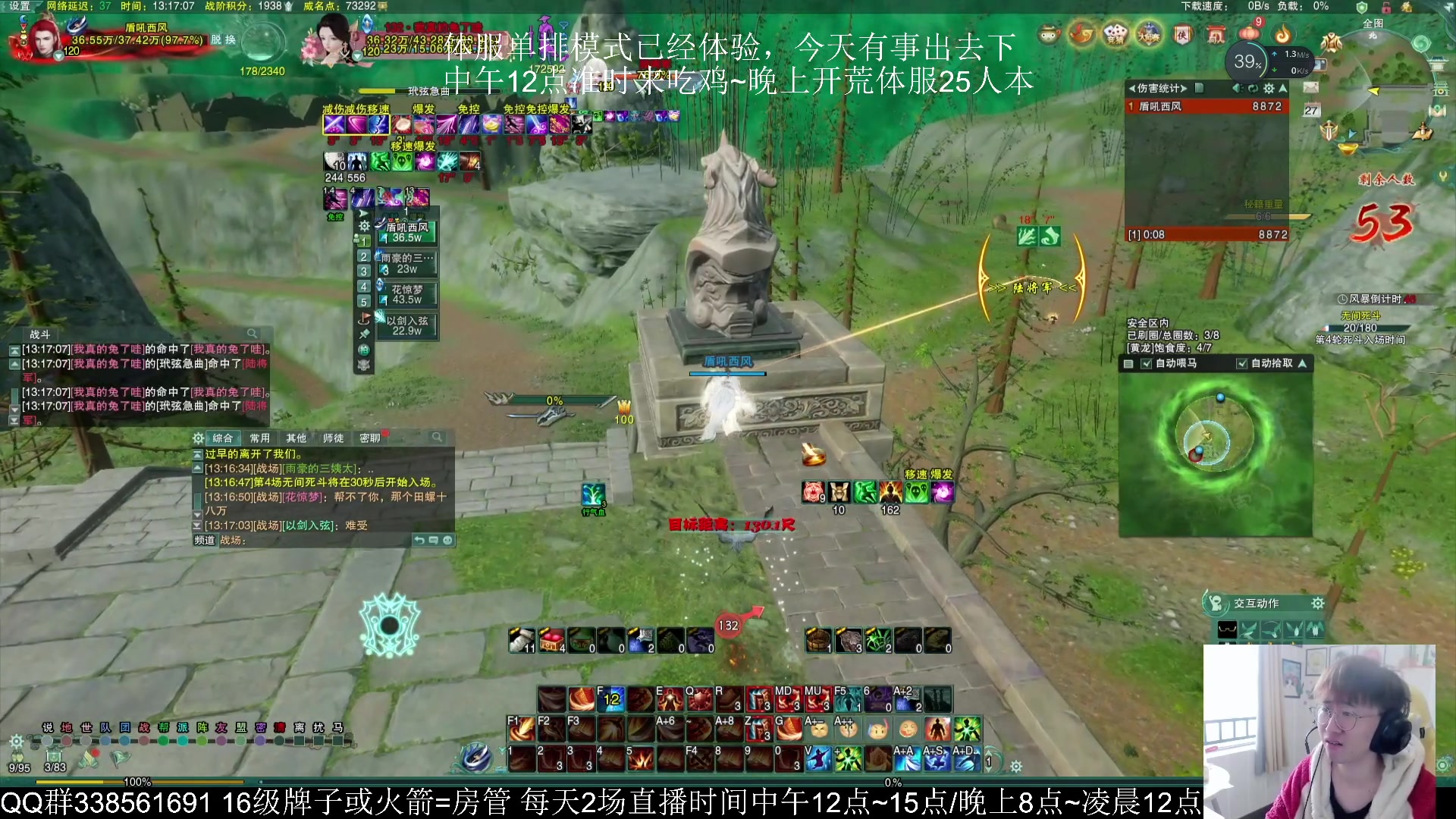 【2023-04-12 00点场】雨雨雨雨豪：12点准时来吃鸡~