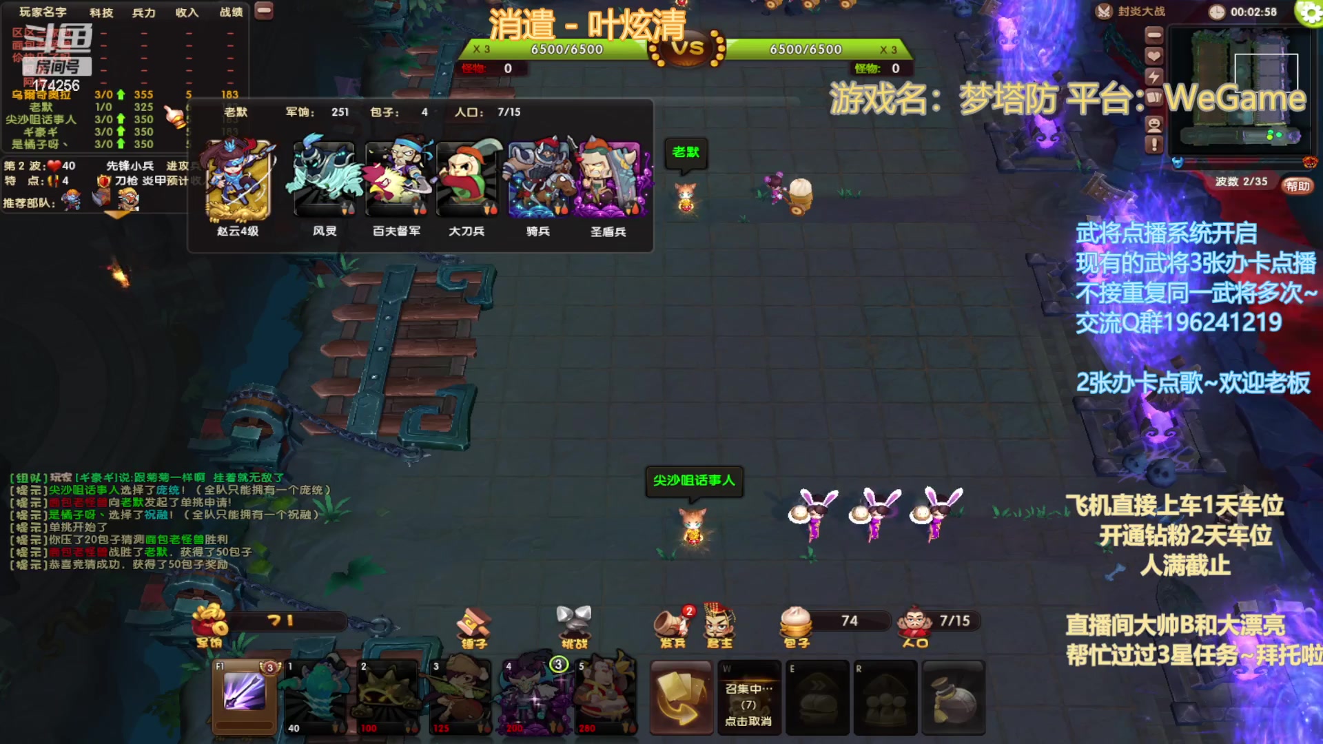 【2023-04-11 20点场】皮小乌：乌：出现吧~加班乌！