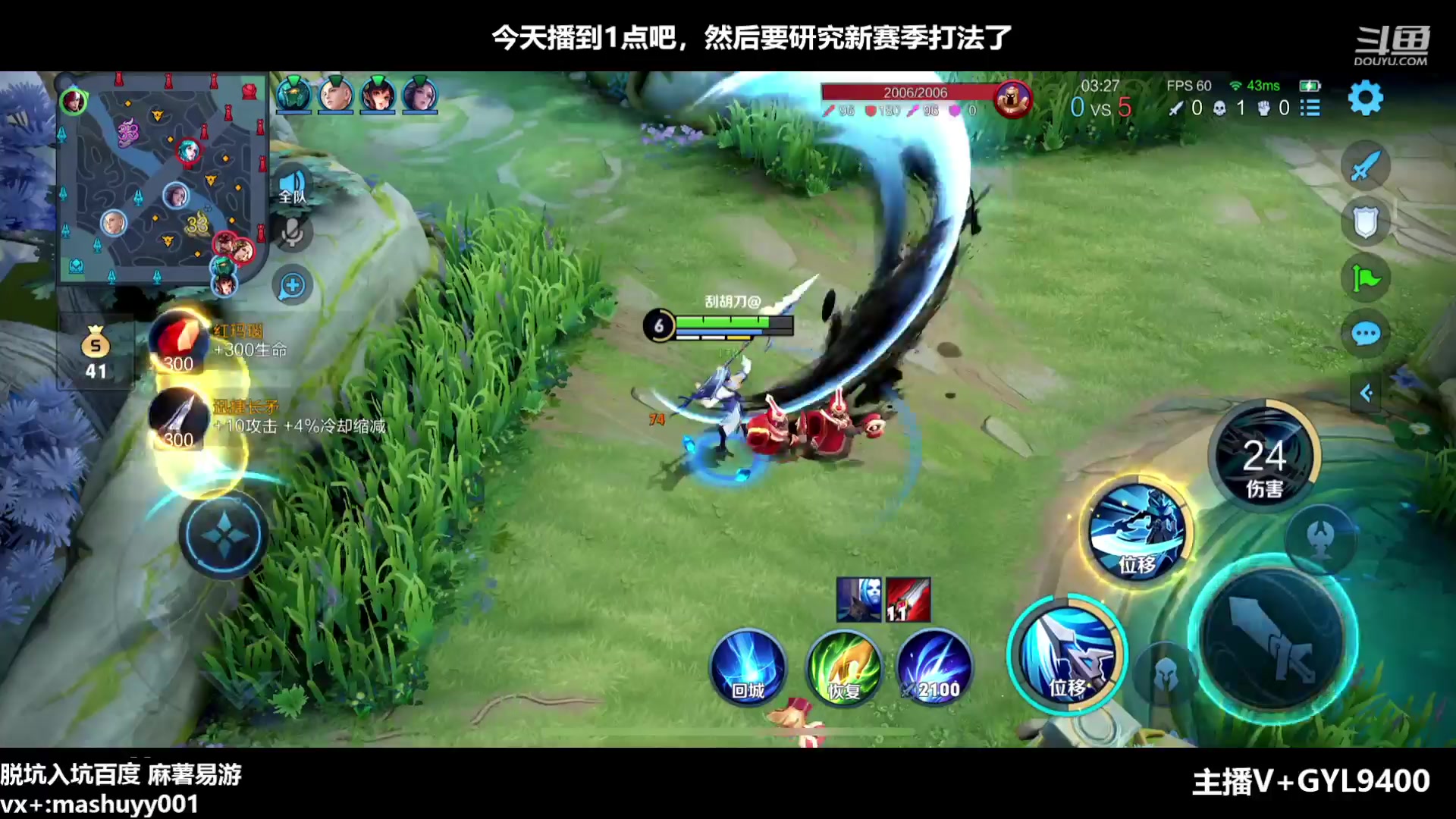 【2023-04-12 10点场】Fly高一刀：高一刀：倒计时冲刺