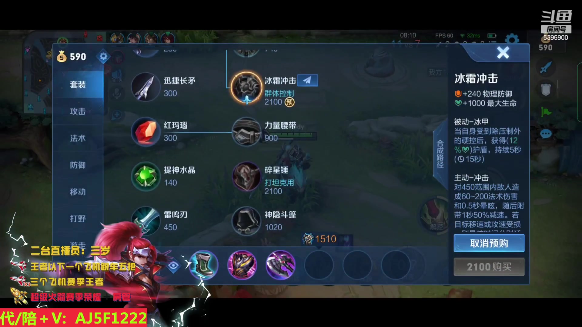 【2023-04-12 19点场】A老回：赛季最后一天  跟车有位置