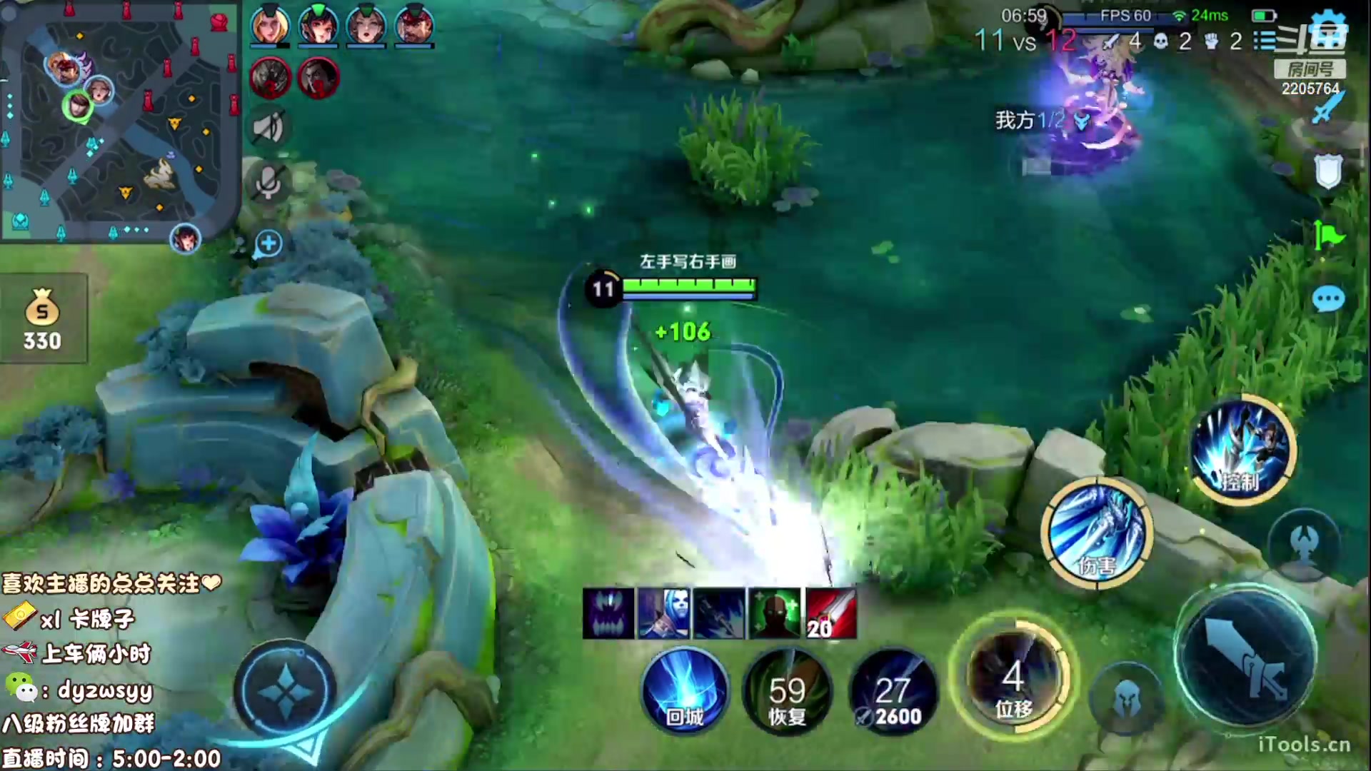 【2023-04-12 07点场】赵猥琐丶赵云导师：国服最强赵云 顶级教学