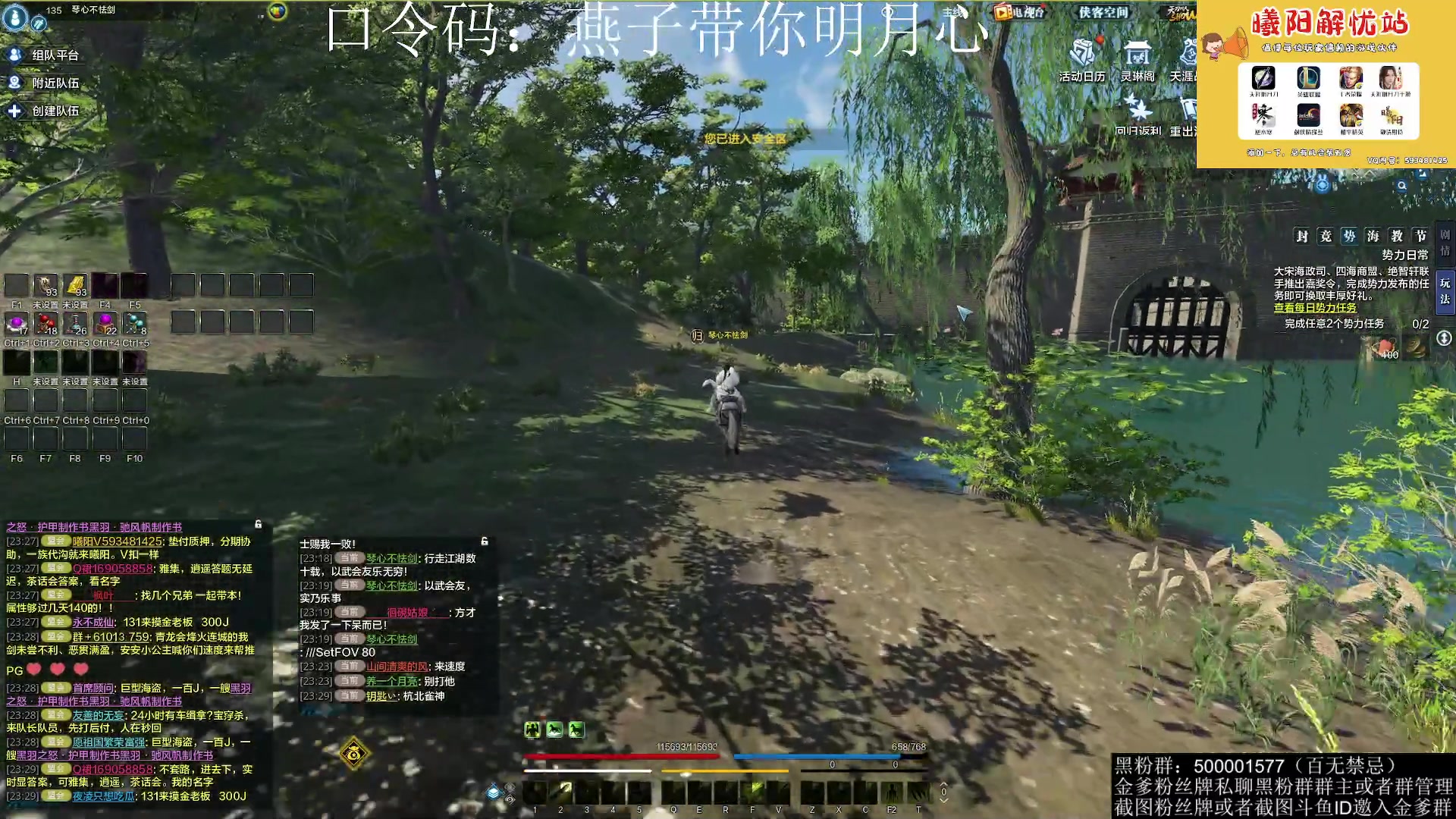 【2023-04-11 22点场】燕徊硯：阿瑟：南京几点了？