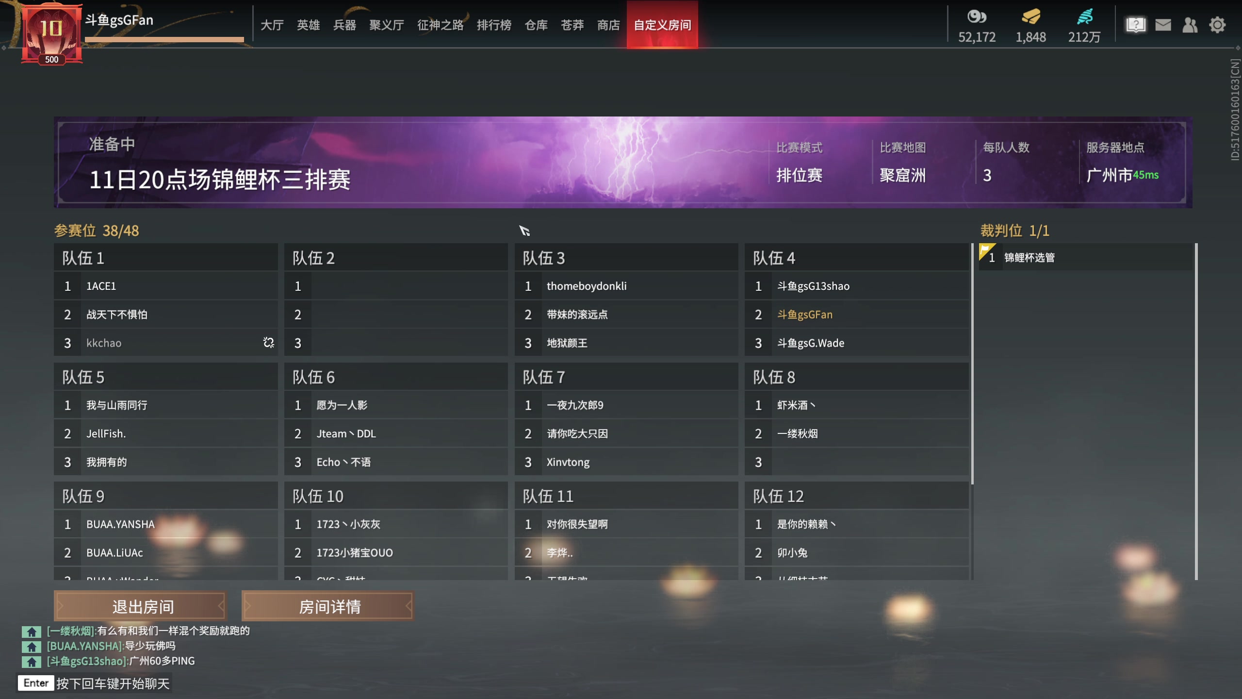 【2023-04-11 19点场】NRK丶反神：锦鲤杯分站赛