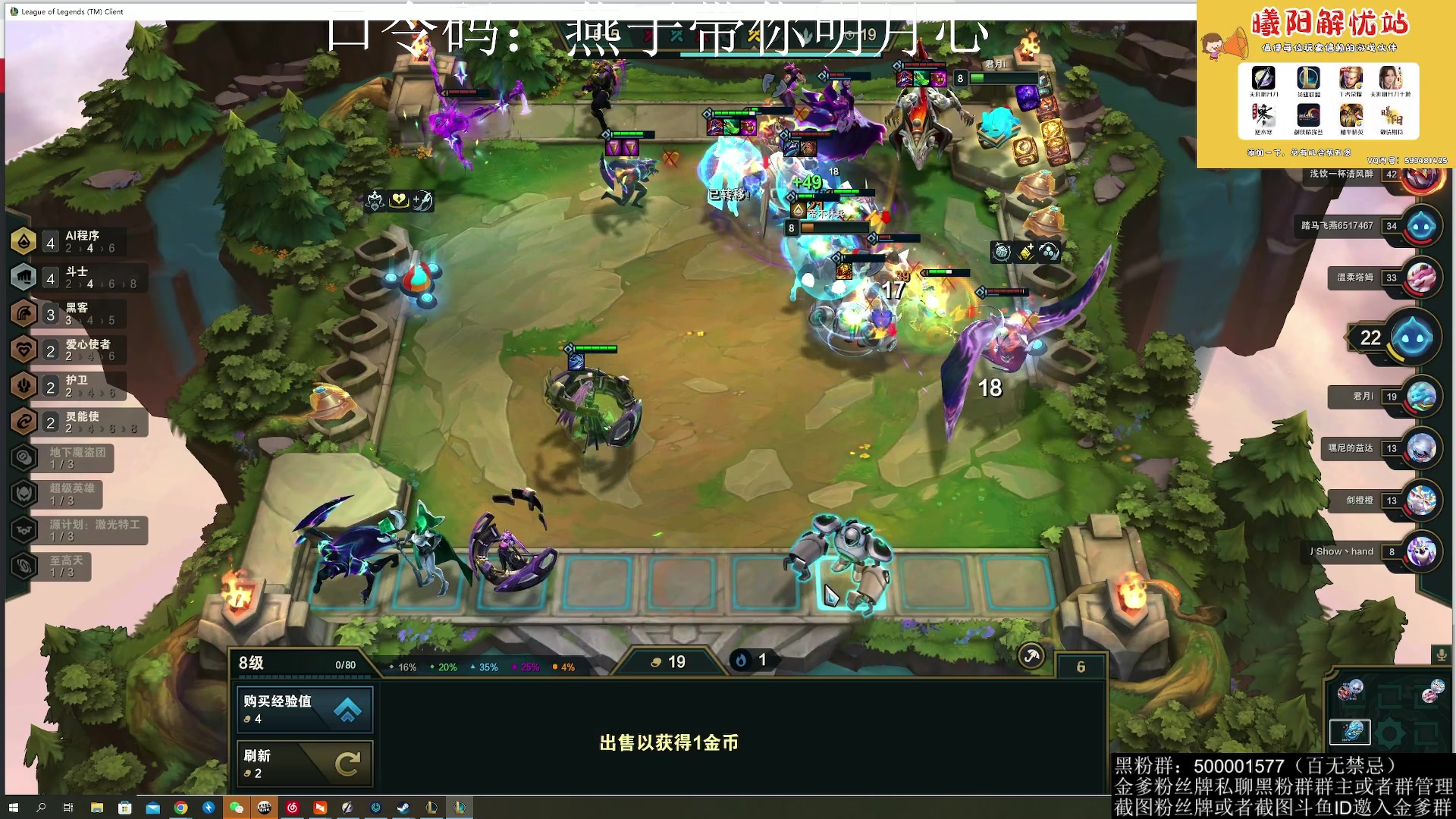 【2023-04-11 02点场】燕徊硯：阿瑟：南京几点了？