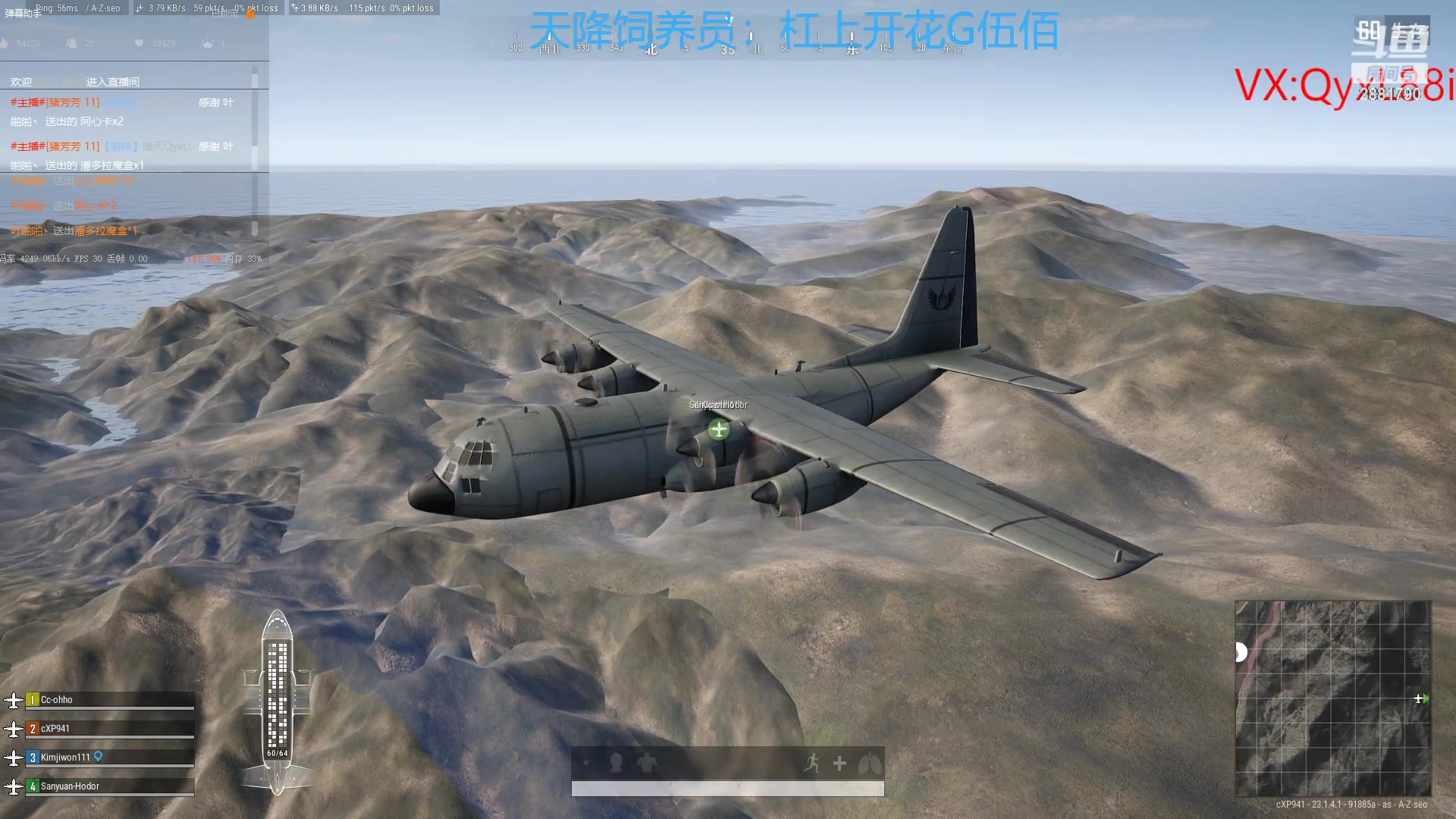 【2023-04-12 20点场】晴天QyxL：晴天：纳尔我的超人