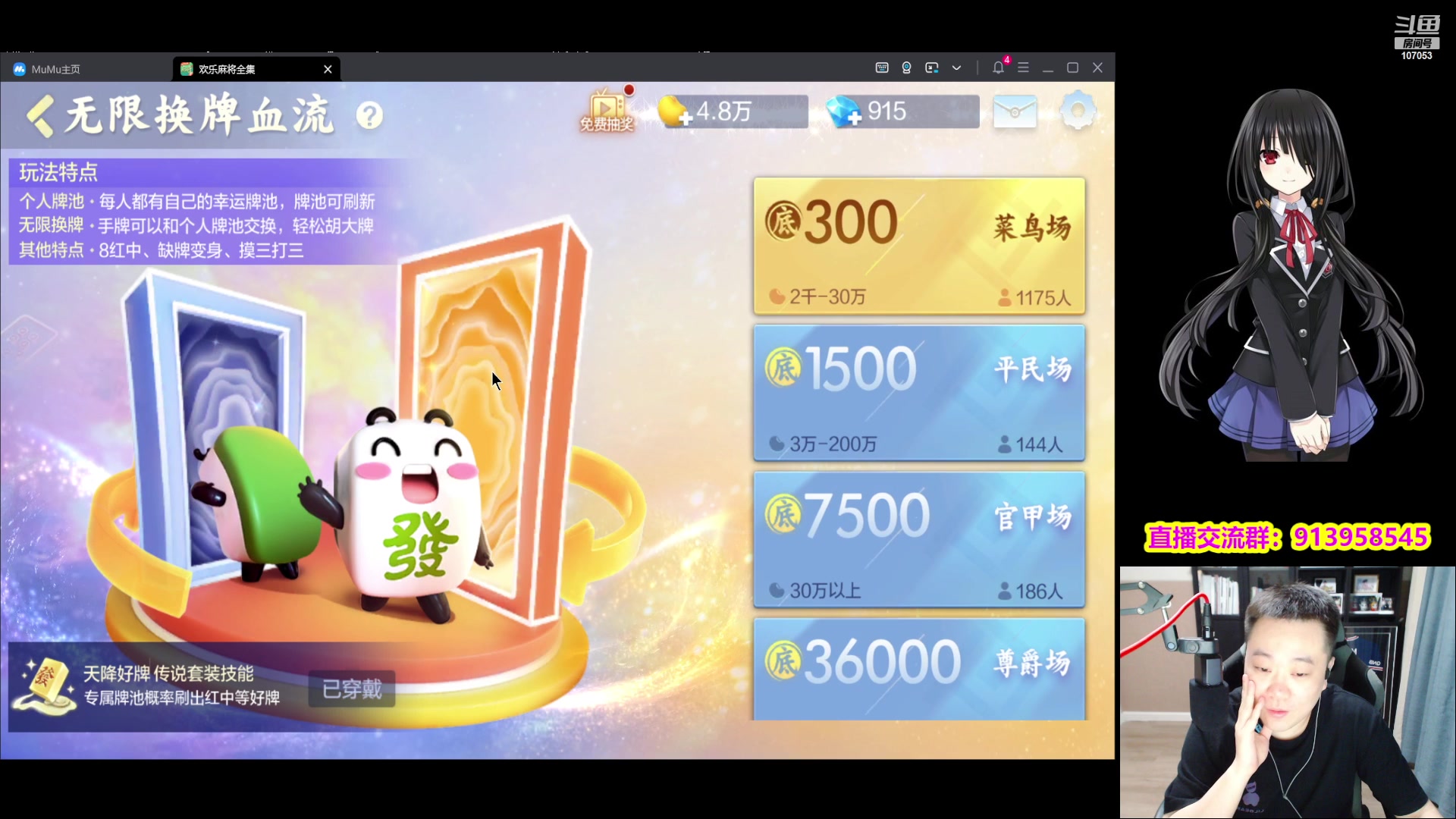 【2023-04-12 20点场】dnf冷寨主：【冷寨主】我就是创业小能手！