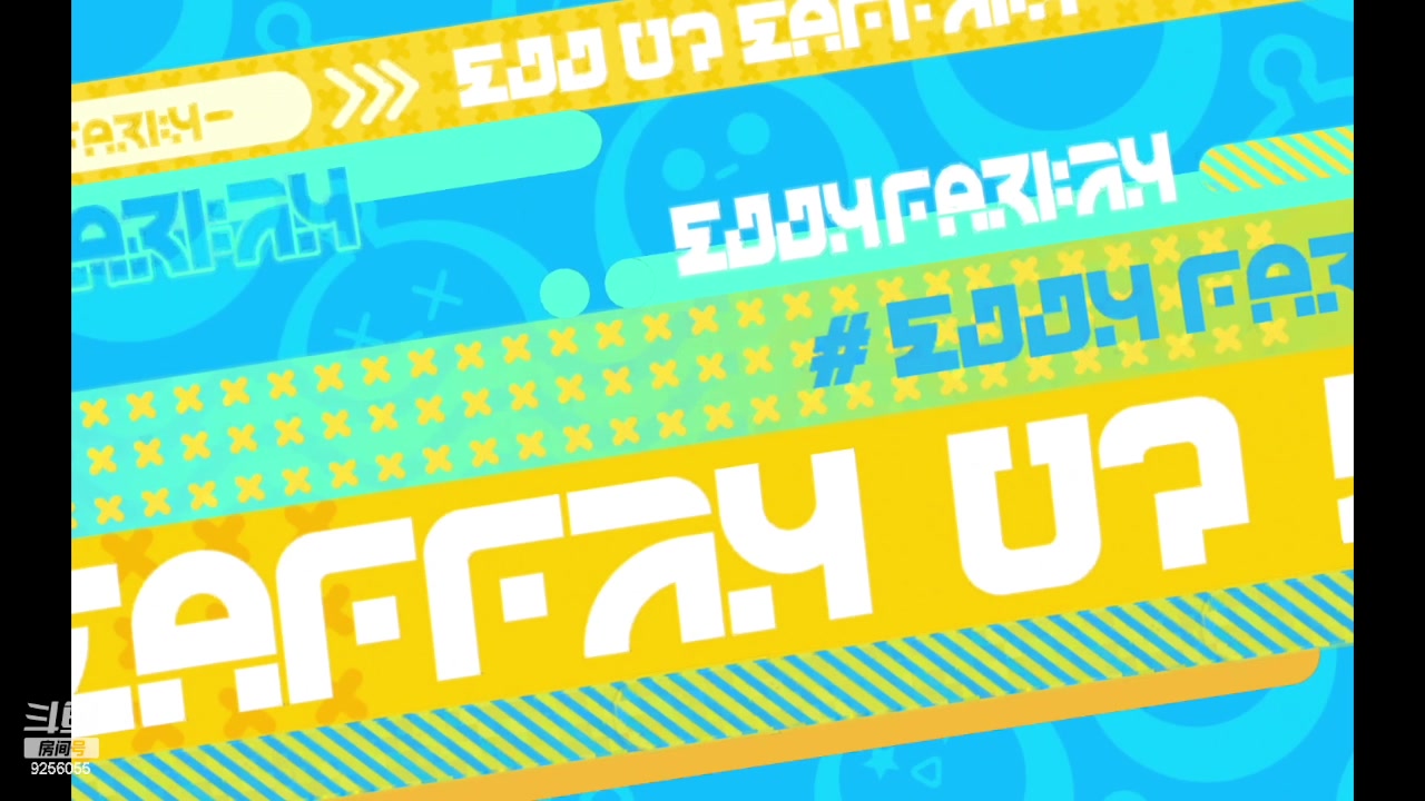 【2023-4-6 17点场】纸鸢飞路:蛋仔派对来玩吧