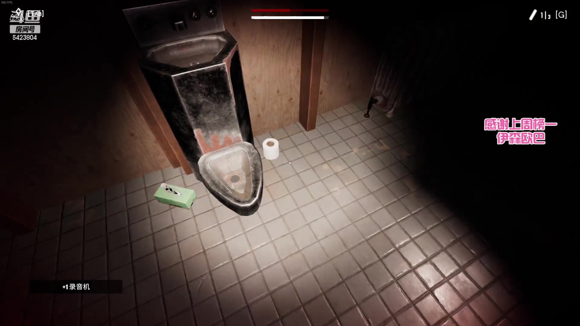 【2023-04-12 19点场】程可爱keai：真  雀黑直播间