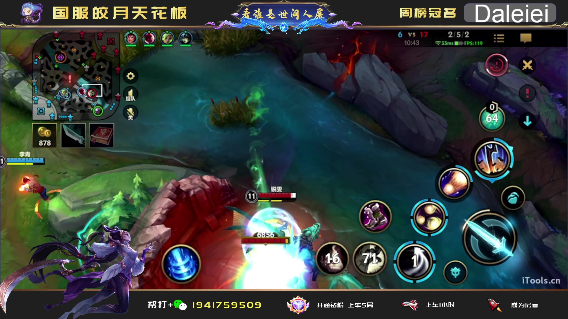 【2023-04-12 02点场】看谁是世间人屠：点关注免费上车体验