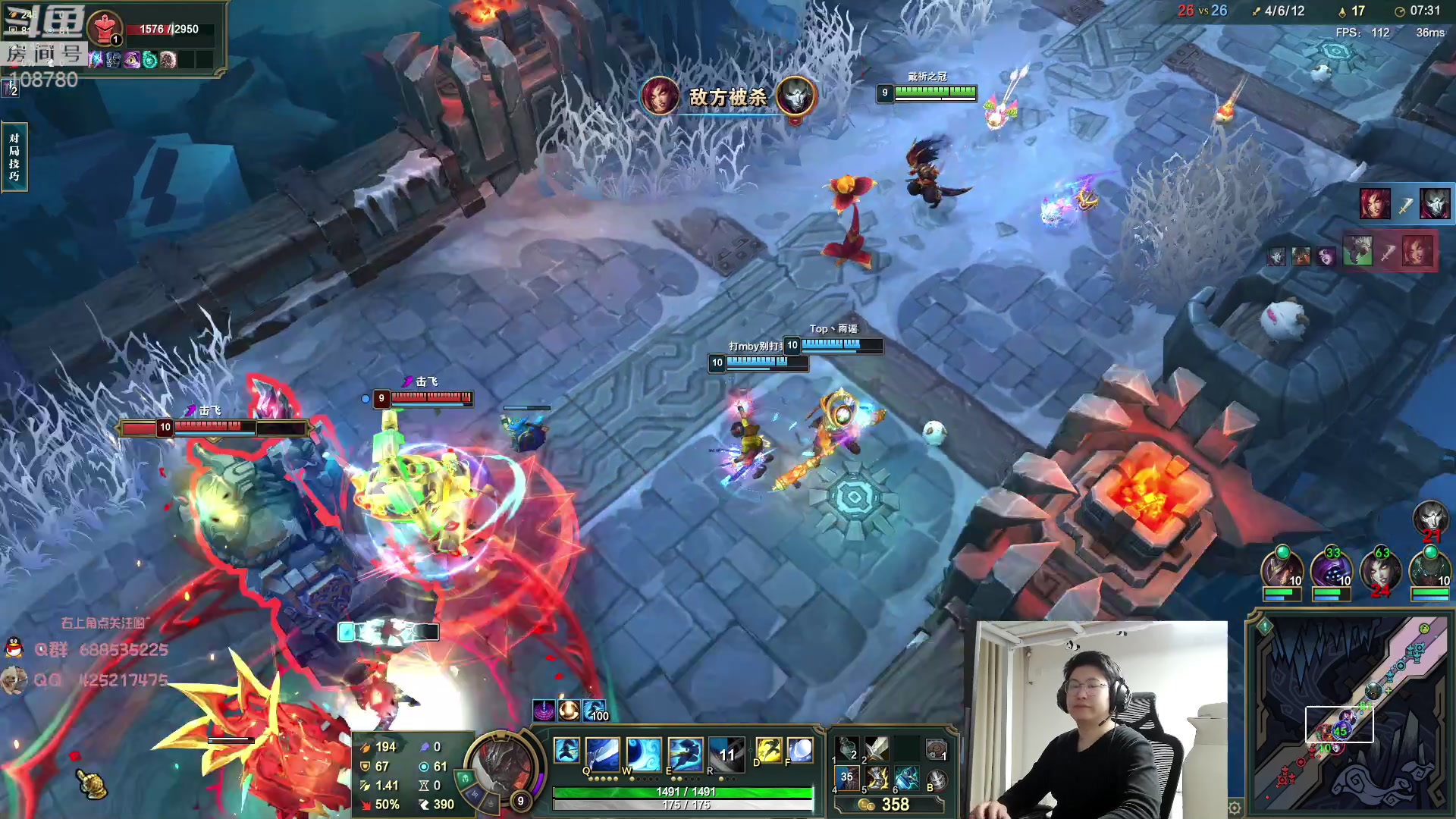 【2023-04-12 02点场】兮饭锐雯：大乱斗小袜子!!!!