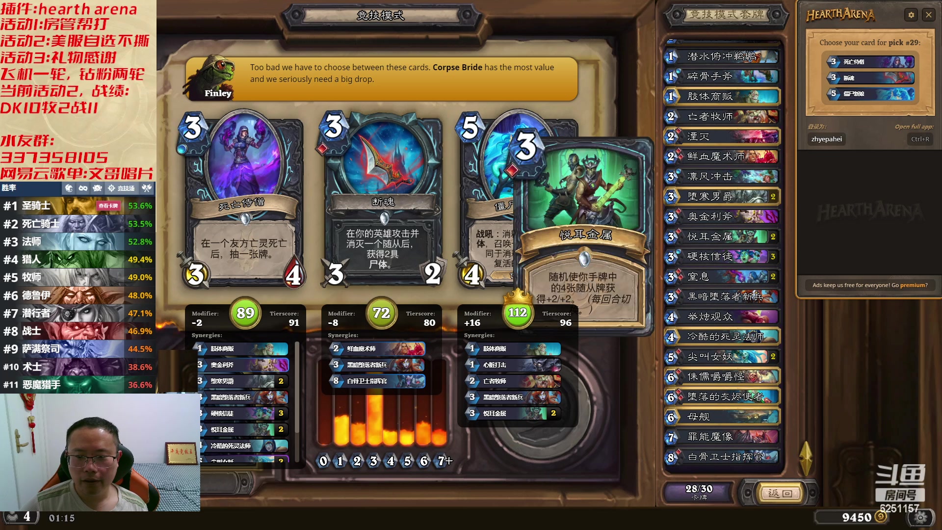 【2023-04-12 00点场】麦迪文哥：午夜竞技，快乐有趣