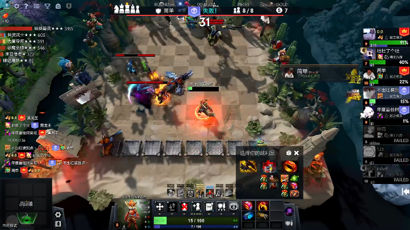 【DOTA2】大Mu金仙丶的精彩时刻 20230412 19点场