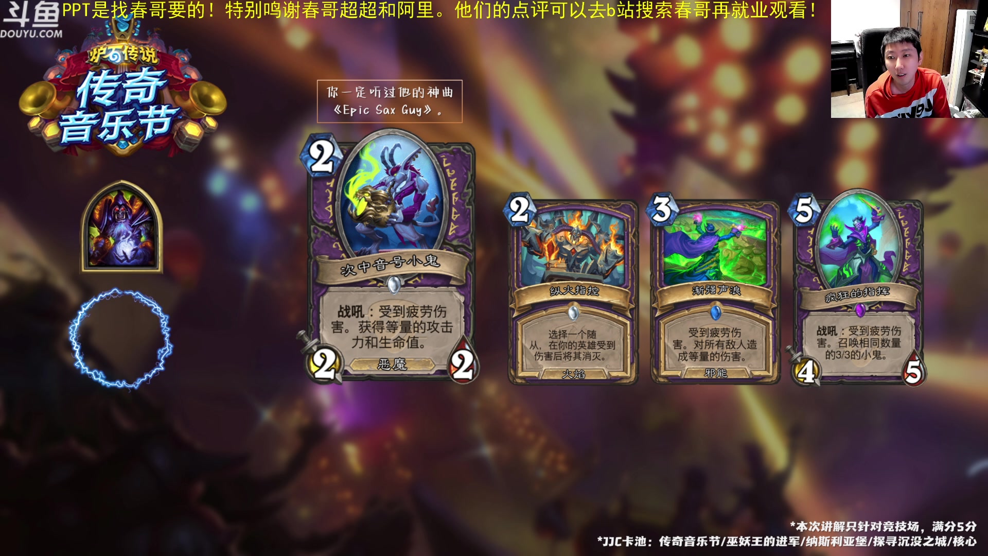 【2023-04-11 22点场】啦啦啦不是狗狗狗：啦啦啦：5殡葬师铜须天灾红龙，9点云新卡