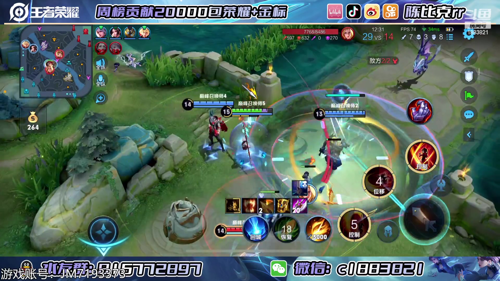 【2023-04-11 22点场】陈比克rr：赛季末巅峰赛了哦