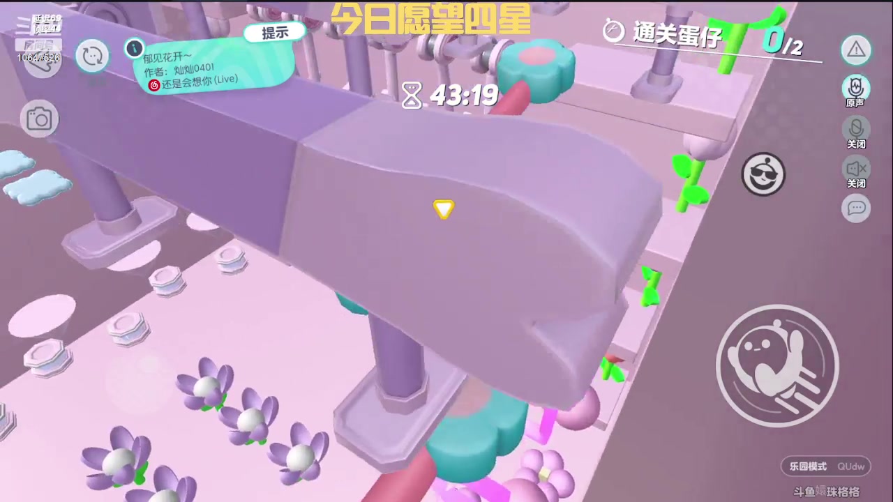 【2023-4-9 13点场】嬛珠格格Julie:【小奶团】格格挺可爱的