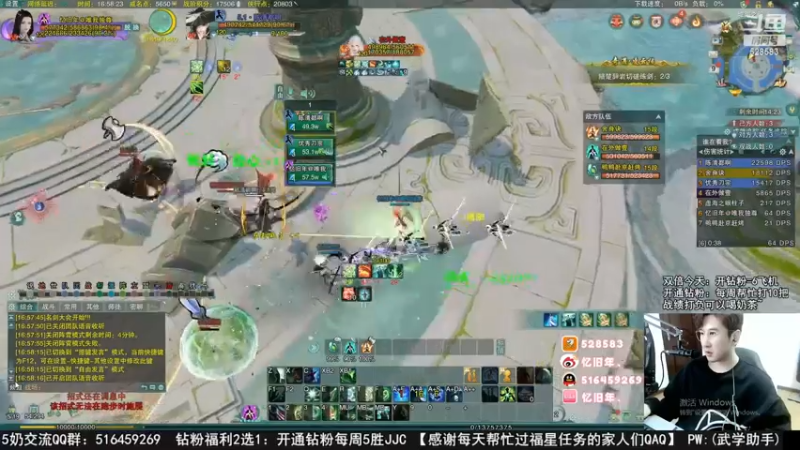 【2023-04-12 13点场】忆旧年丶：体服测试单排吃鸡，5奶技改